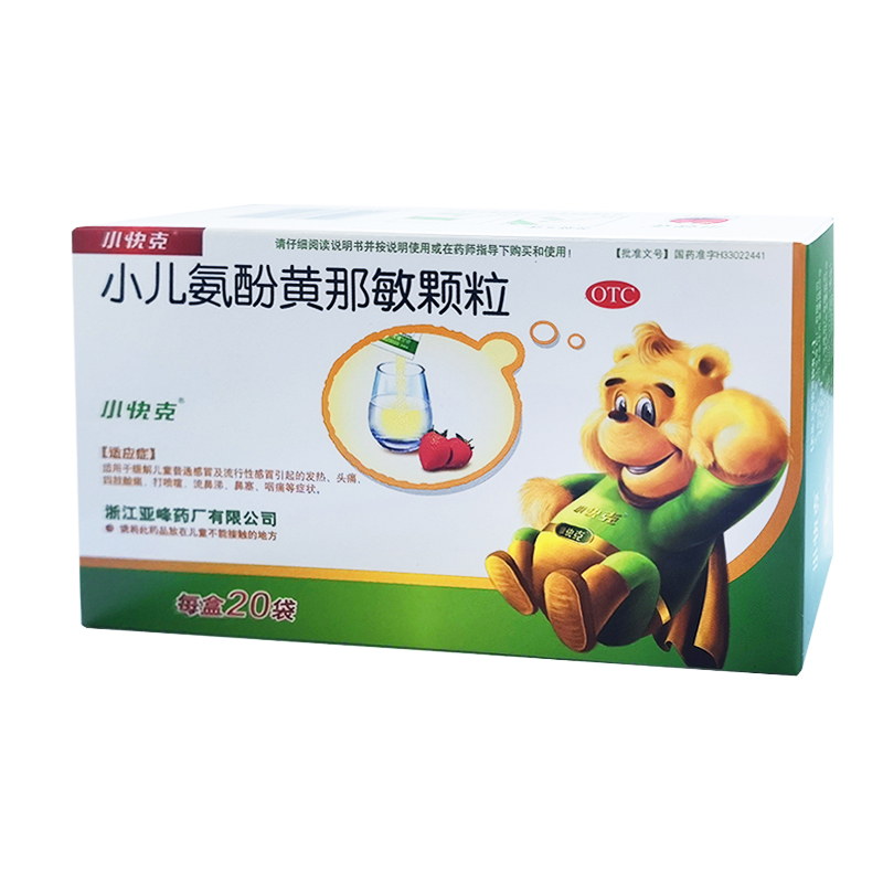 Pediatric Paracetamol, Atificial Cow-bezoar and Chlorphenamine Maleate Granules (20pcs/box)