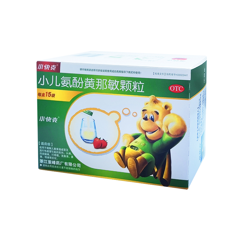 Pediatric Paracetamol, Atificial Cow-bezoar and Chlorphenamine Maleate Granules (15pcs/box)